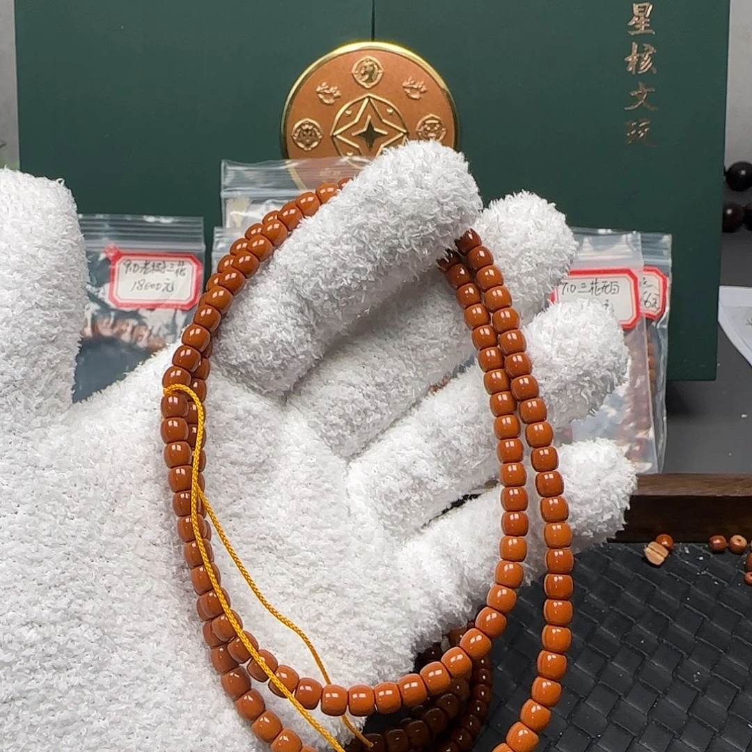 橄榄核手串/手链6.0mm老挝核尖极限弧108