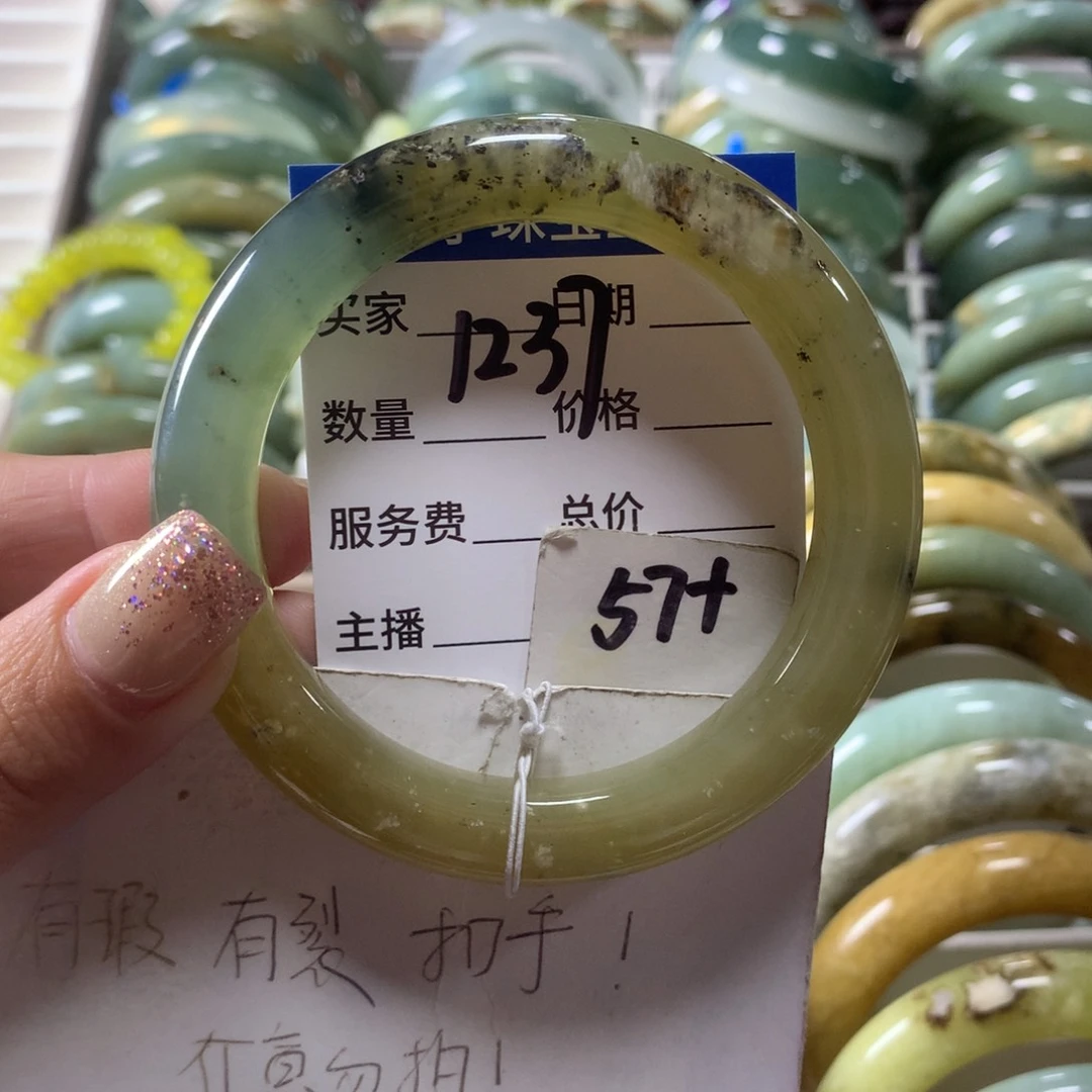 蛇纹石玉未镶嵌手镯1237
