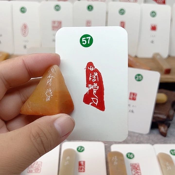 老挝石印石心随朗月