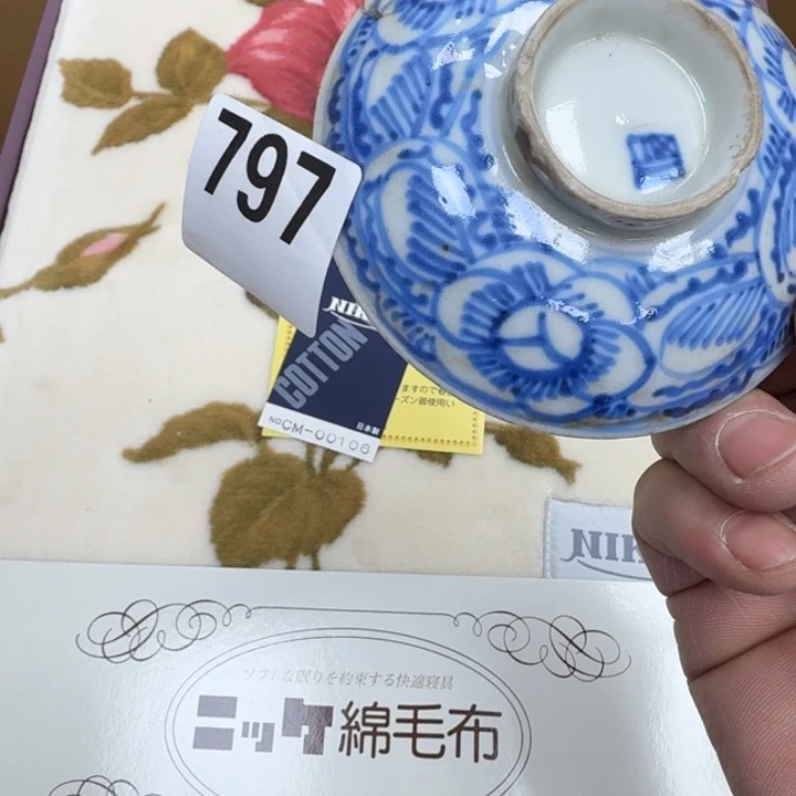 瓷片瓷器工艺品摆件瓷器瓷器