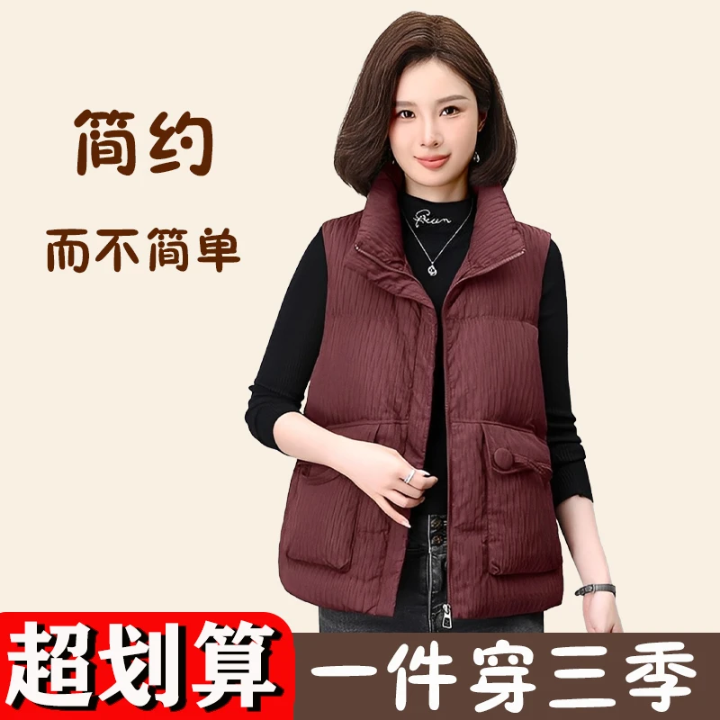 羽绒马甲女外穿2025秋冬新款轻薄白鸭绒爆款时尚洋气妈妈背心马夹