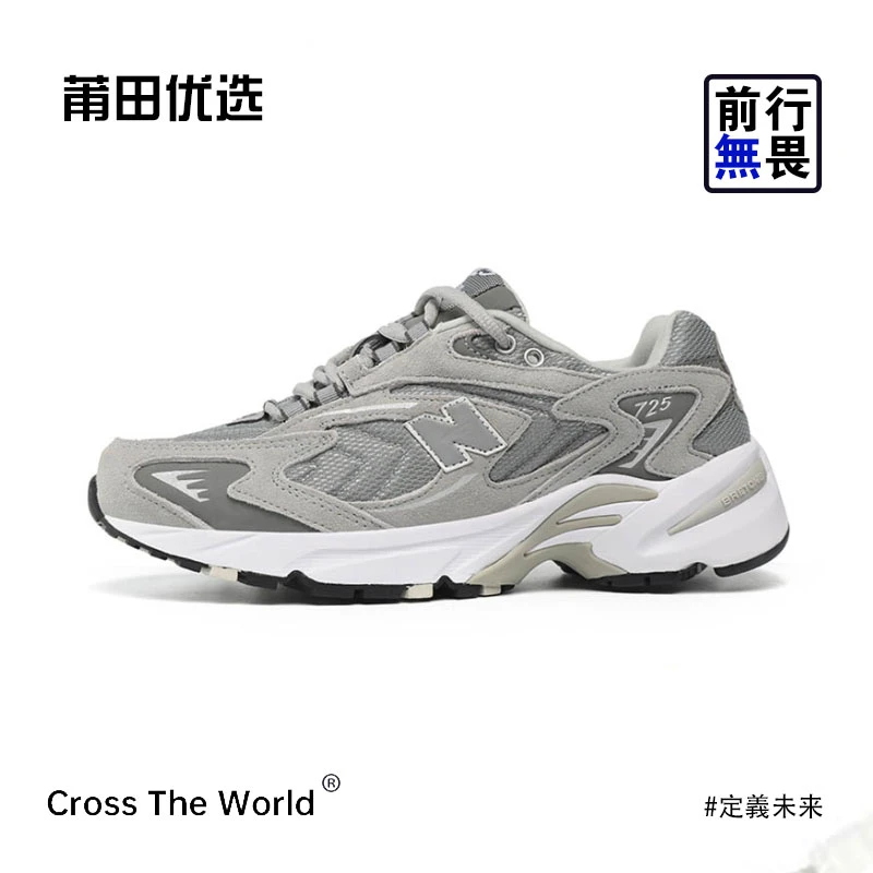 【莆田优品】725运动鞋跑步鞋休闲复古潮流百搭透气网面情侣厚底鞋