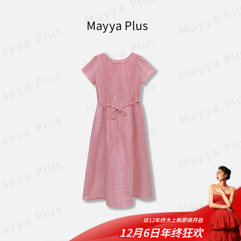 【假日心情】Mayya Plus麦芽定制收腰系带A字短袖连衣裙子32528817