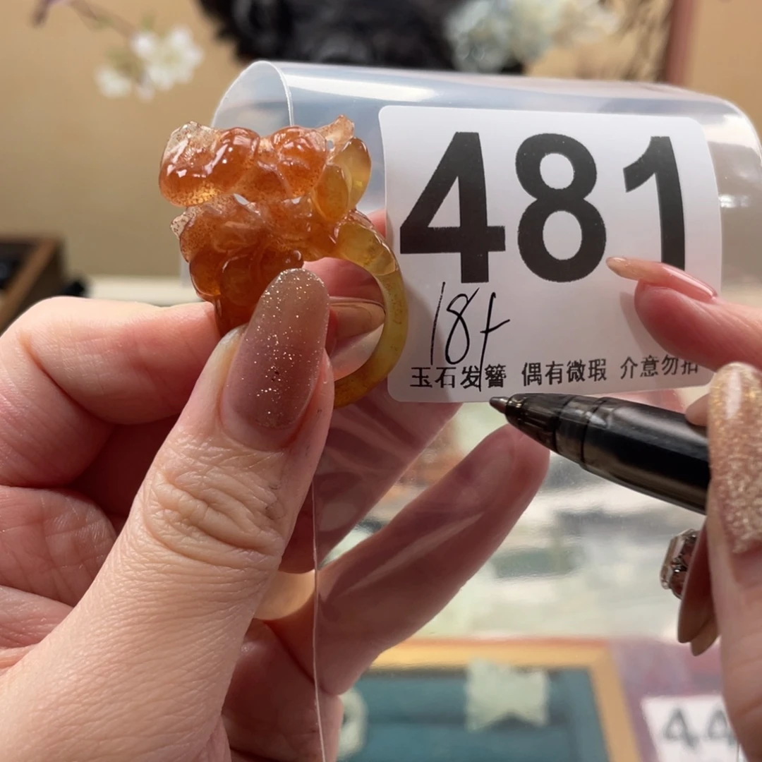 蛇纹石玉发饰未镶嵌J*