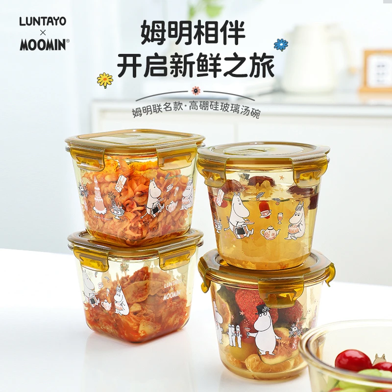 LUNTAYO姆明Moomin 正版授权高硼硅保鲜盒冰箱收纳汤碗