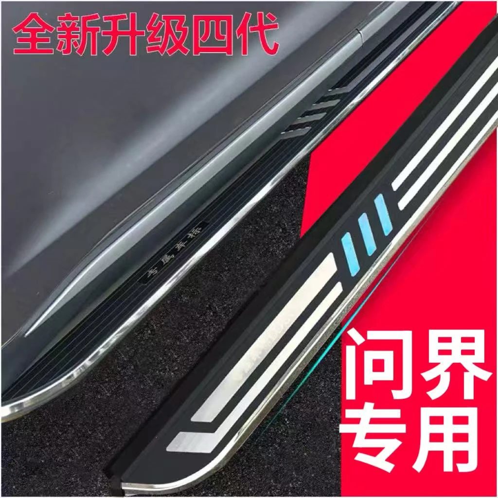 适用于新款问界M8/M9AITO脚踏板原装板改装问界M7专用迎宾脚踏板