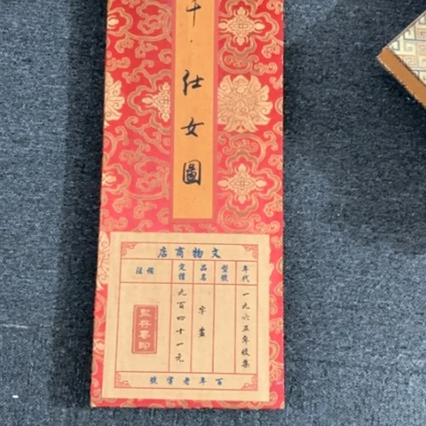龙***生我是精品画一幅666888999