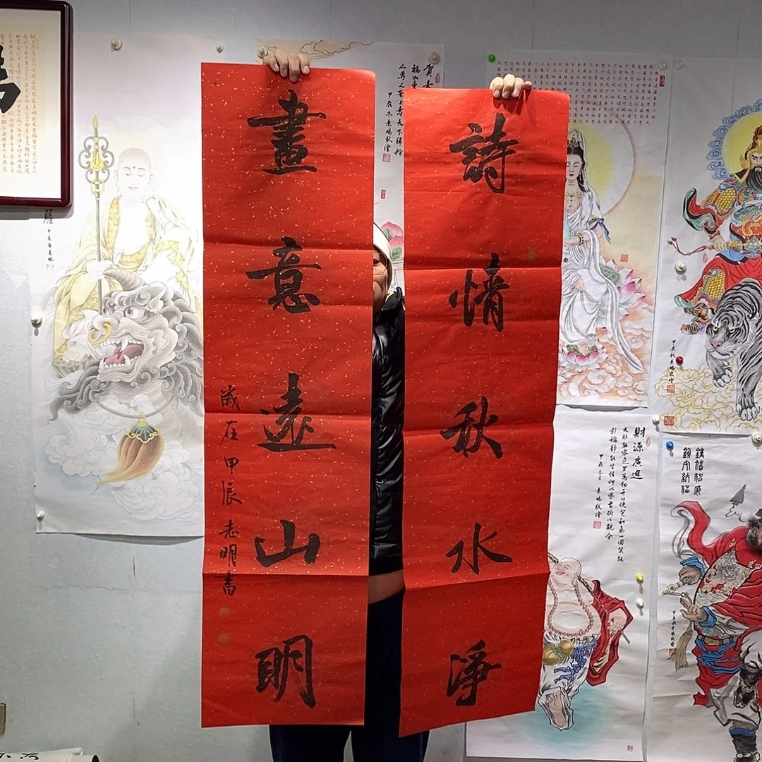 书法书法作品手写作品