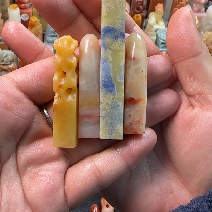 昌化石印石S****4方一起加油呀加油啦