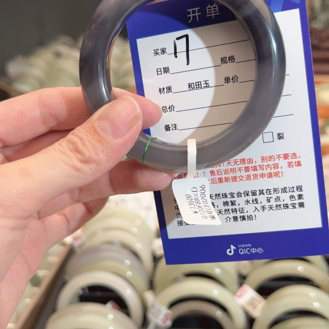 和田玉手镯未镶嵌5556