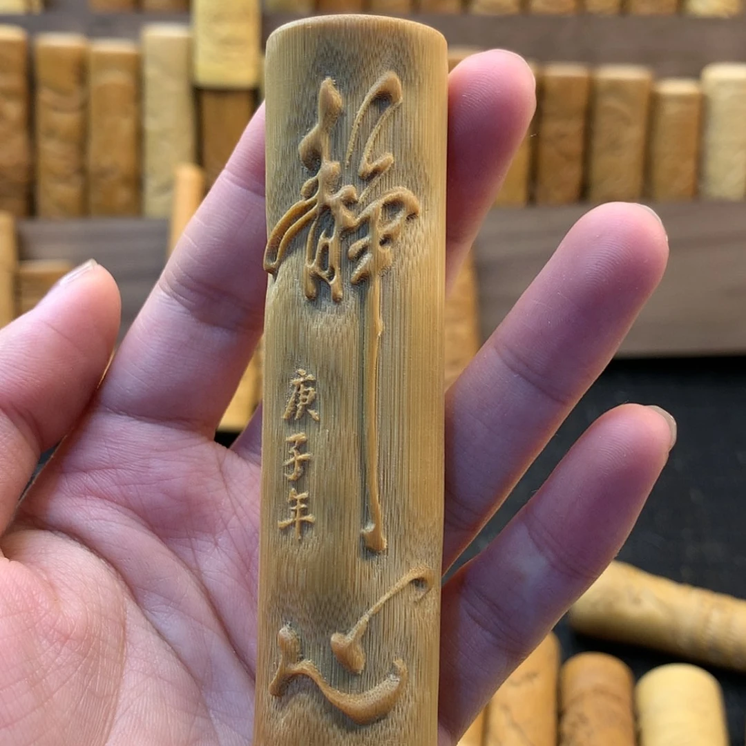 【闪购商品】竹微瑕哈哈哈哈哈哈