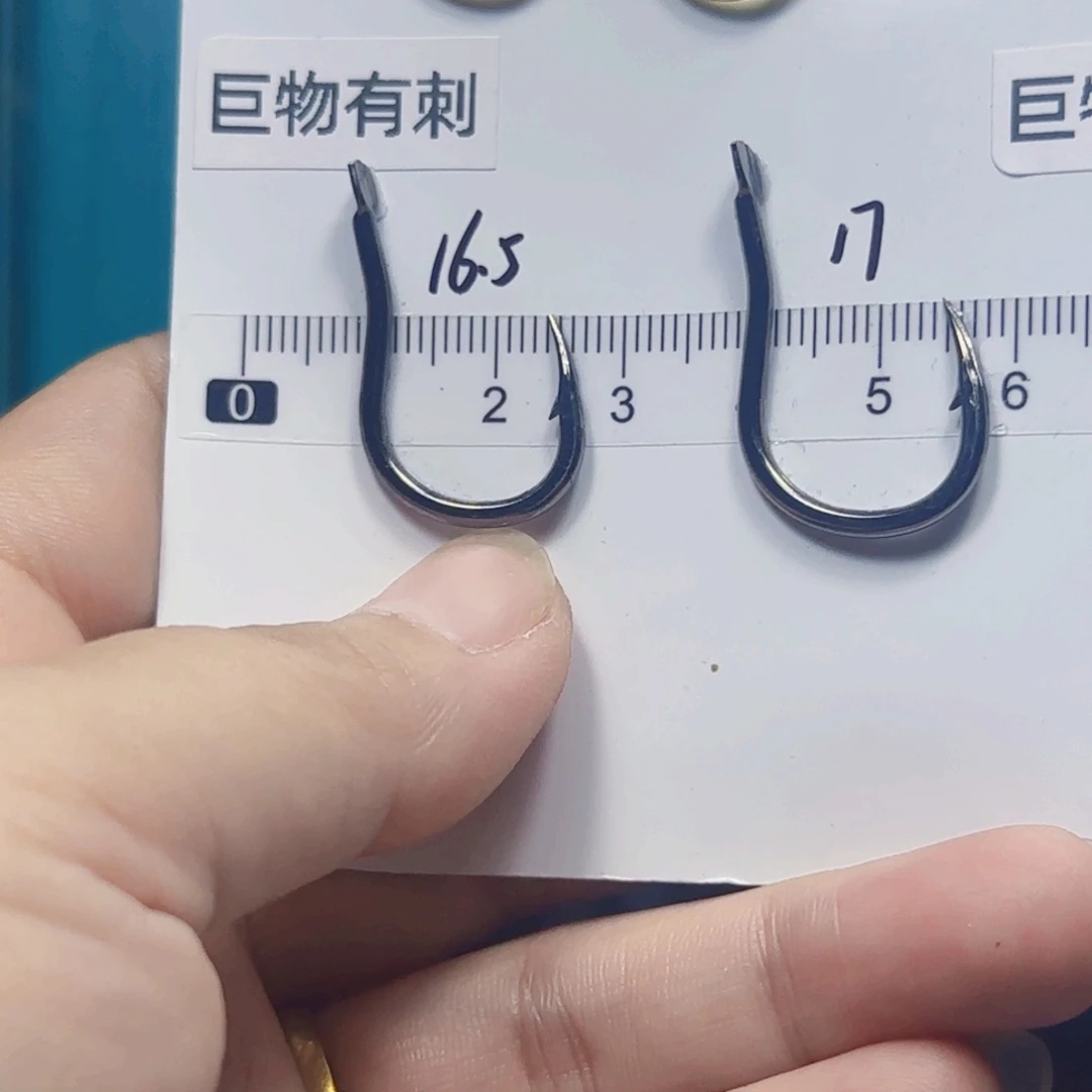 鱼钩鱼钩鱼钩鱼钓