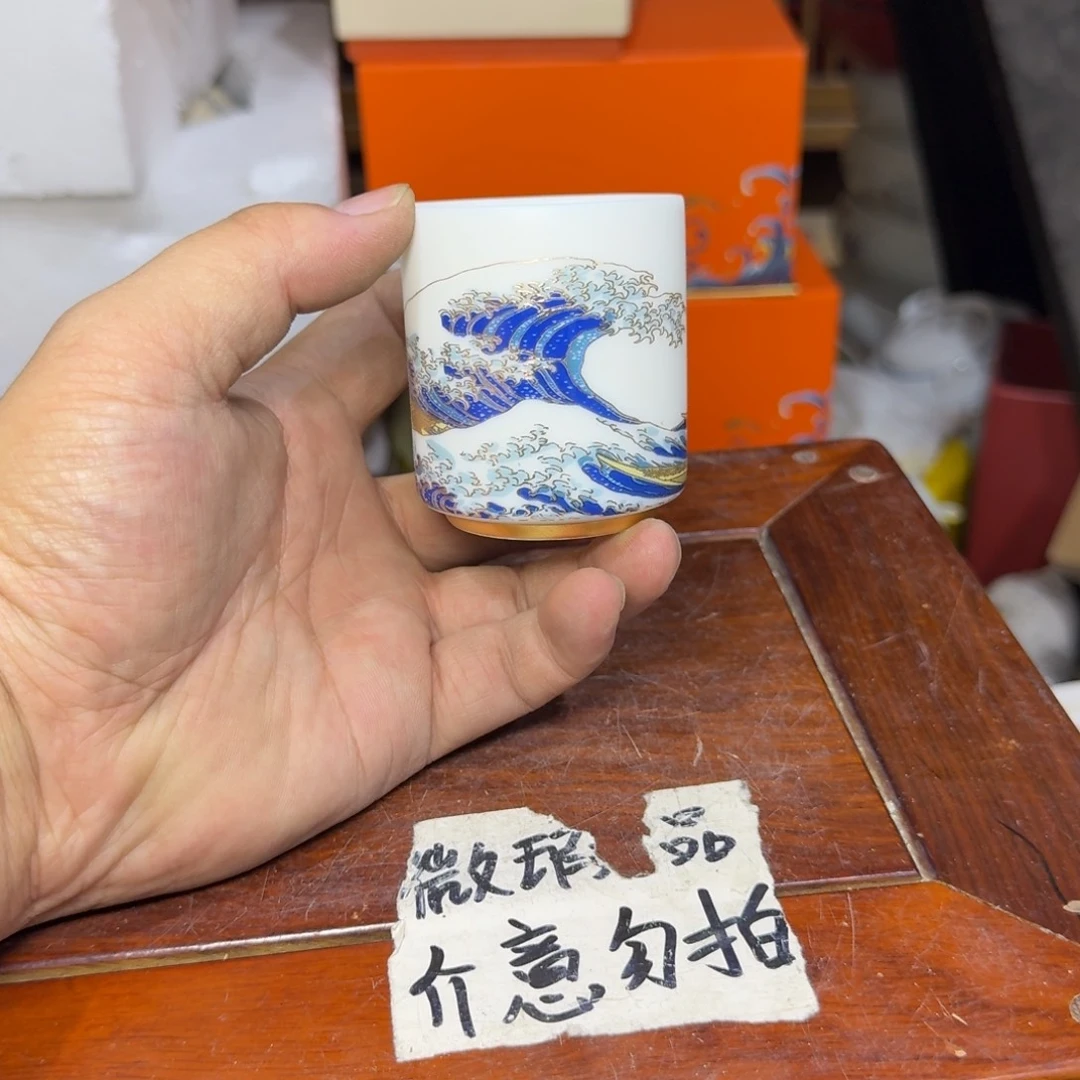 微瑕疵介意勿拍陶瓷器M503