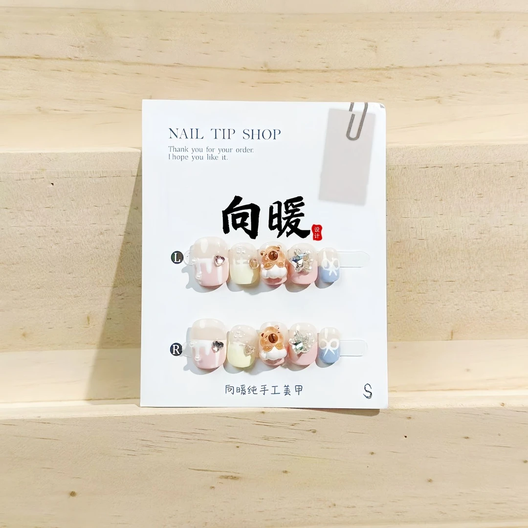 手工穿戴甲 三单包邮 默认微瑕 完美主义者绕道 无售后