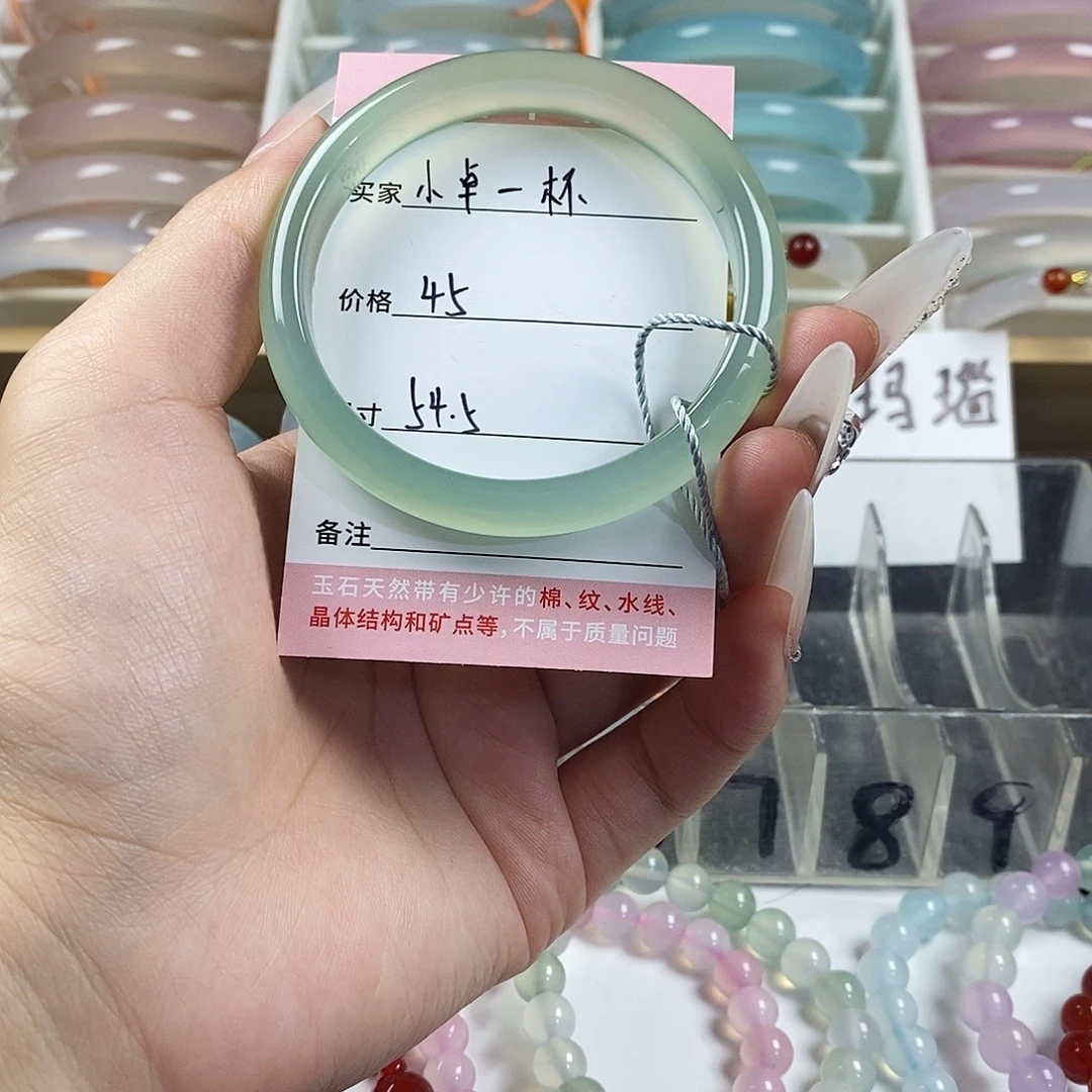 玛瑙/玉髓未镶嵌手镯