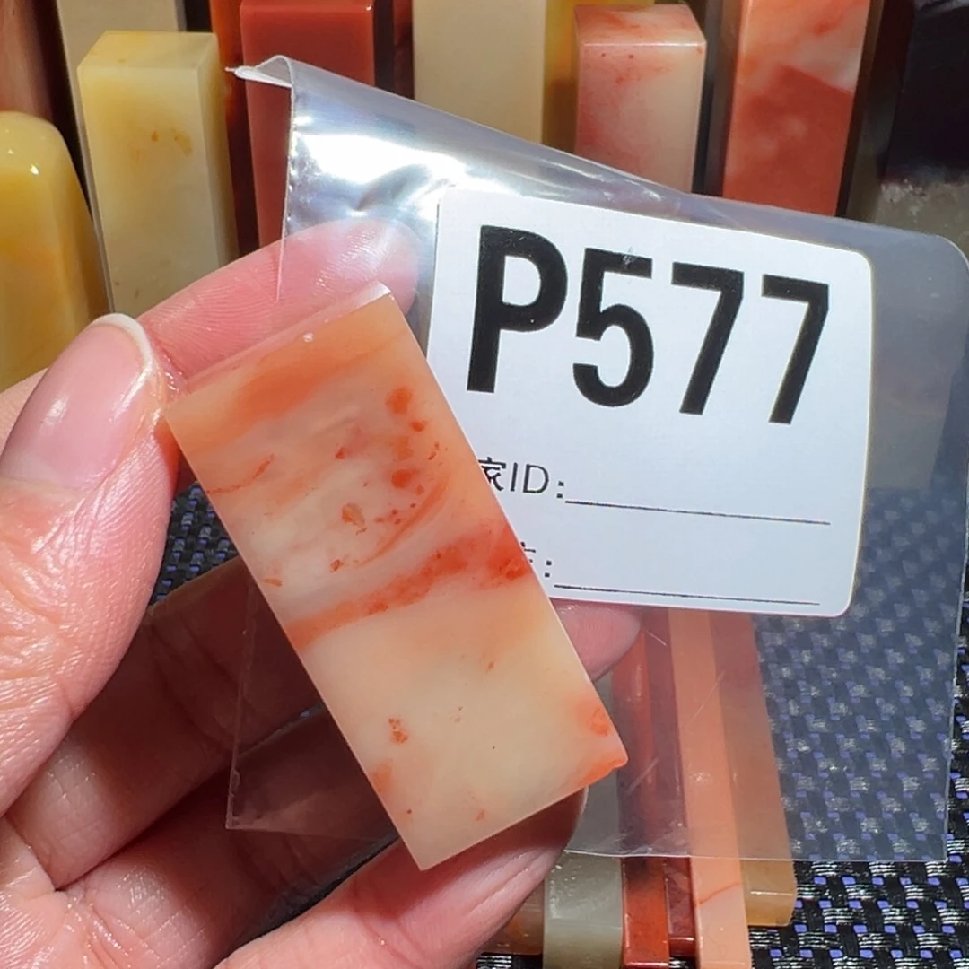 【闪购商品】寿山石印石沙****刻老挝石