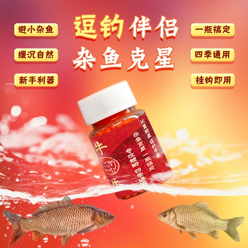 二牛鲫乐路亚逗钓台钓避杂鱼挂钩抖米神片鲫鲤鱼饵不用皮筋直挂饵