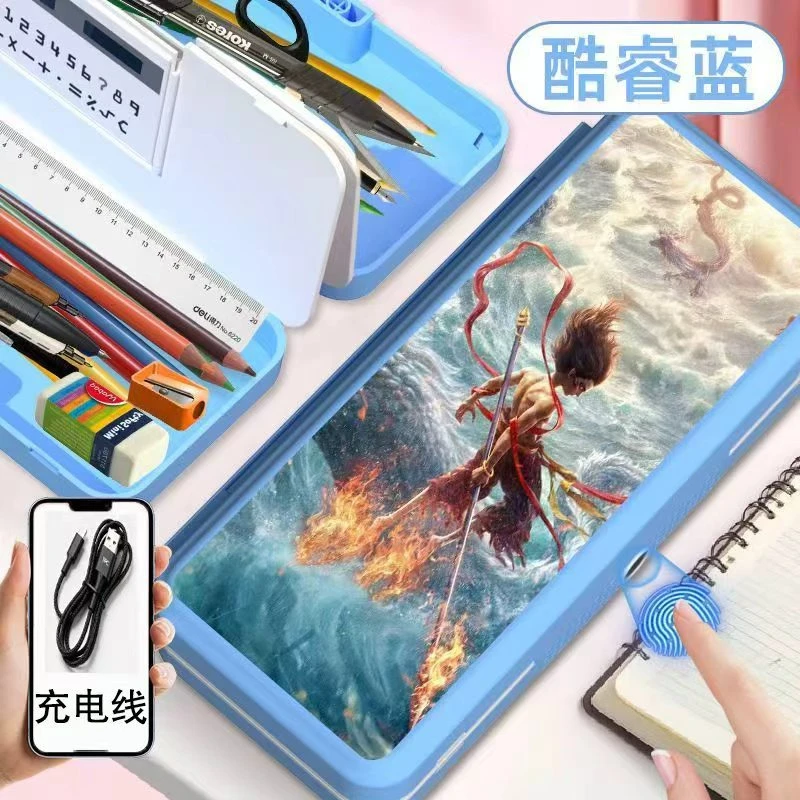 指纹文具盒高颜值大容量小学生幼儿园男生女孩多功能文具盒
