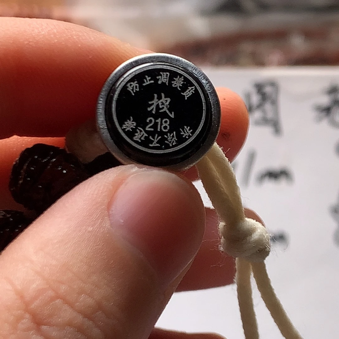 天***天金刚菩提吊坠0000000218
