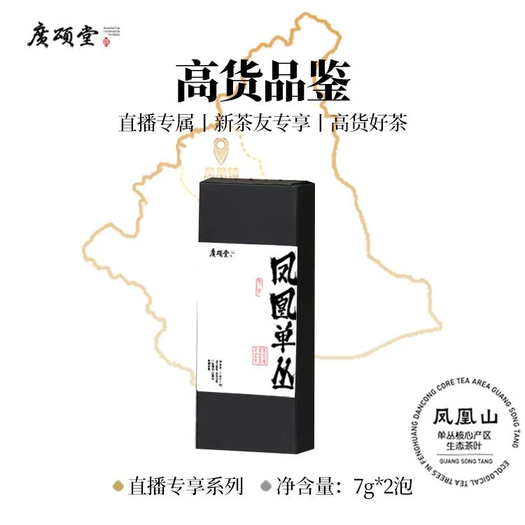 【直播间福利款】福利桂花水仙金玉兰草兰鸭屎香蜜兰香