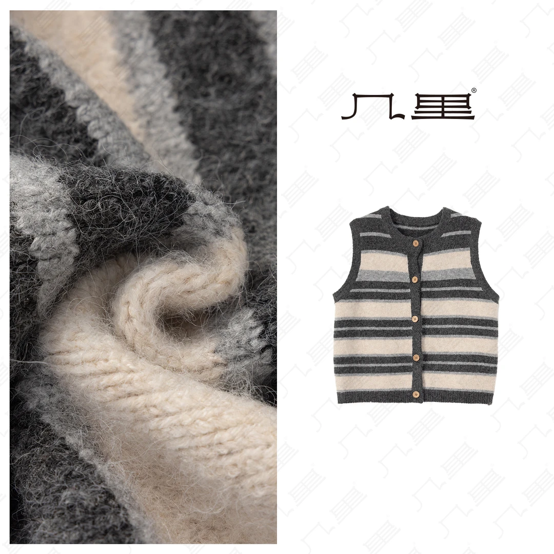 几里与麻【慵懒假日】针织时尚条纹马甲 衣长57 胸围110 1110984