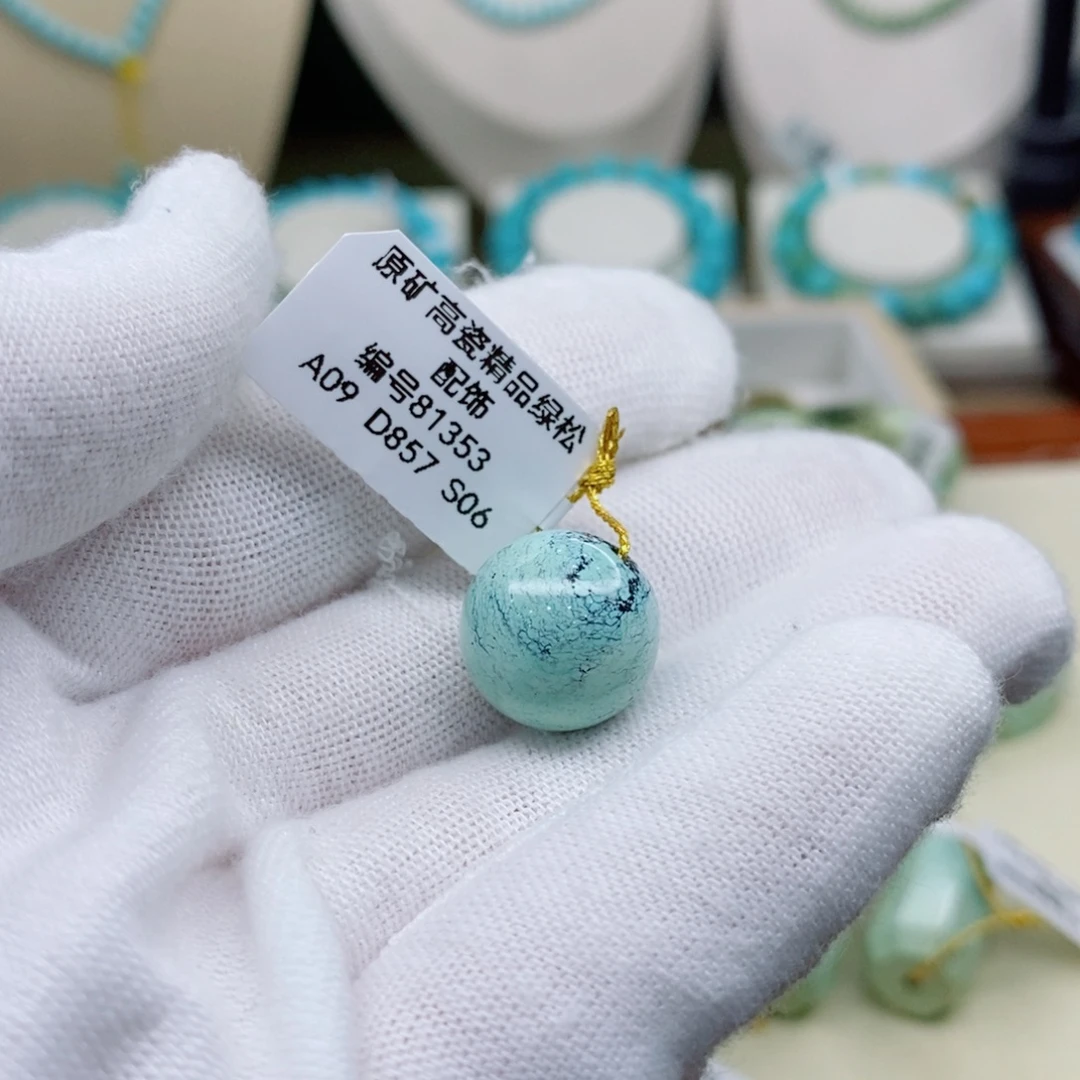 未镶嵌绿松石珠宝奇石