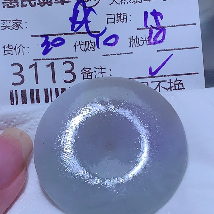 风***泪未镶嵌定制翡翠＂df