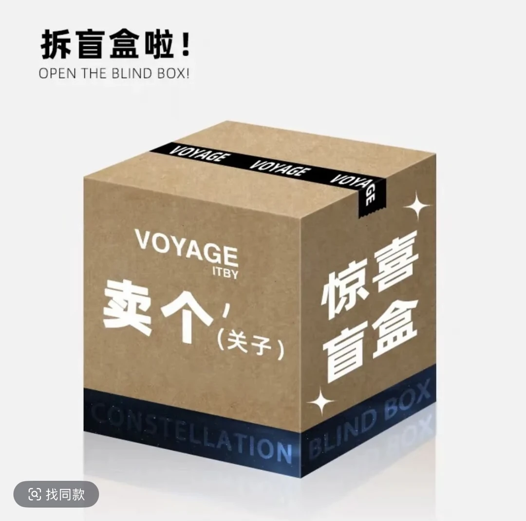 小鹿-【IP可爱系列】IP卡牌动漫二次元盲盒卡牌