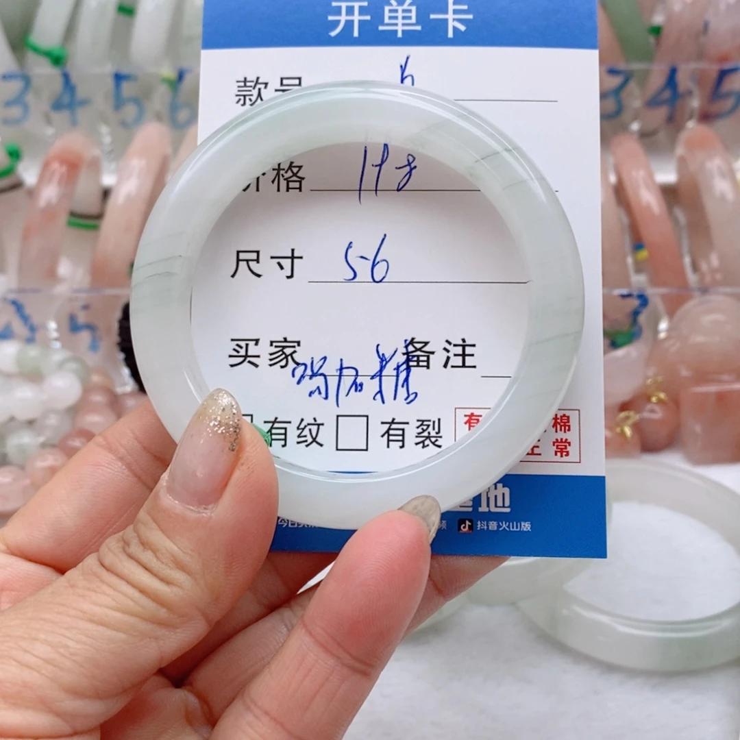 石英质玉手镯合金