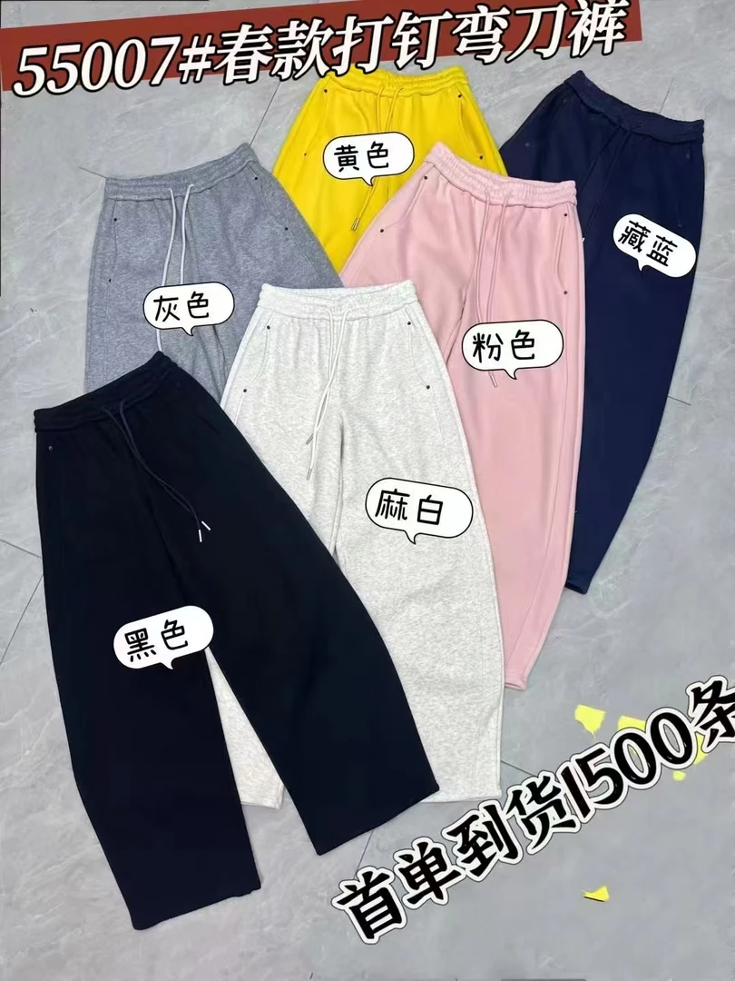 【NIANNIAN+】【55007】打钉弯刀裤休闲裤春款