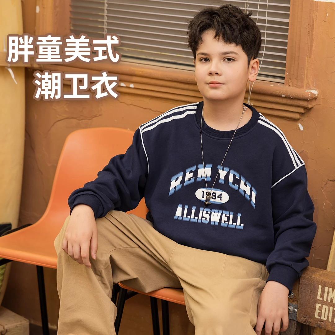 胖男童卫衣中大童加肥加大藏青上衣长袖学生大码童装套头衫7745