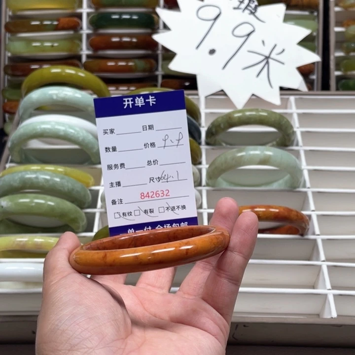 蛇纹石玉手镯未镶嵌月*