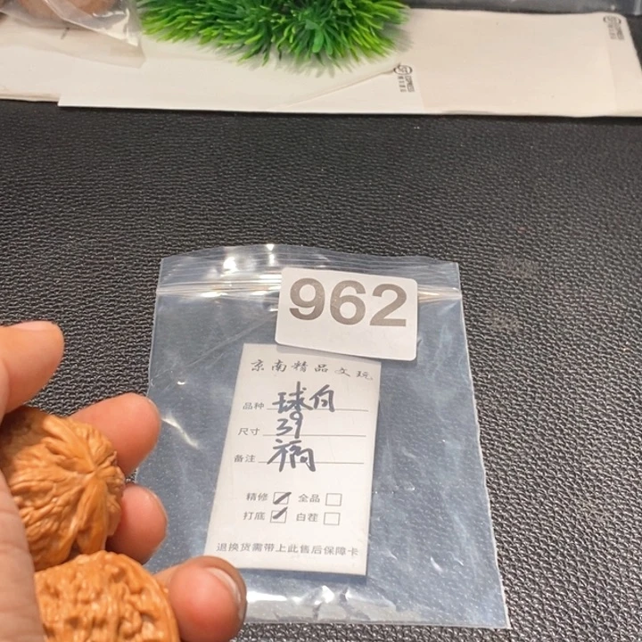 文玩核桃吊坠闪购商品文玩核桃