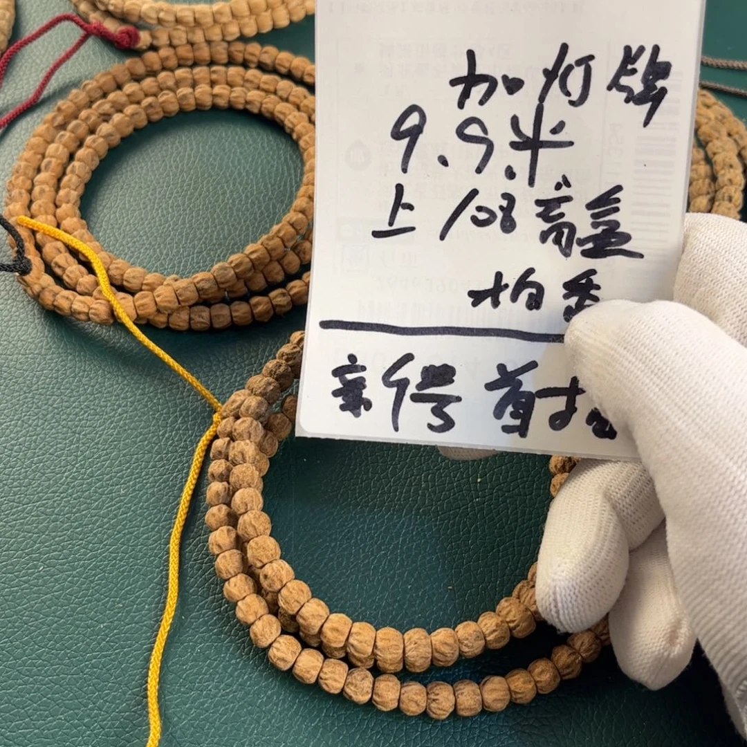 柏香籽/百香籽吊坠