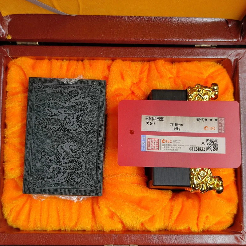 【闪购商品】和田玉未镶嵌3106