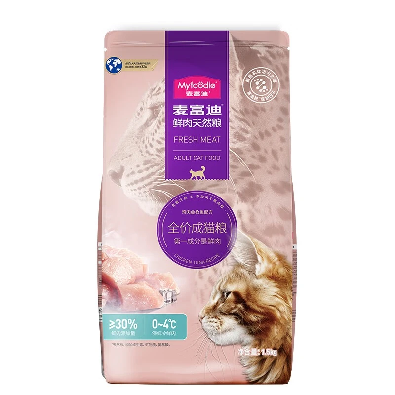 麦富迪猫粮 鲜肉天然粮 全价粮 成猫4.5kg