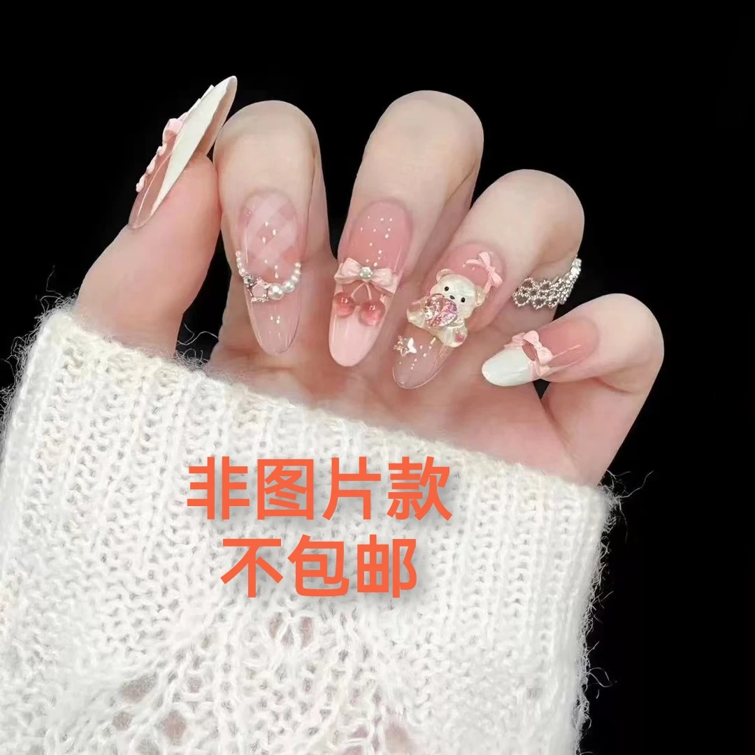 纯手工手工穿戴甲法式 猫眼可爱气质 NO退NO换