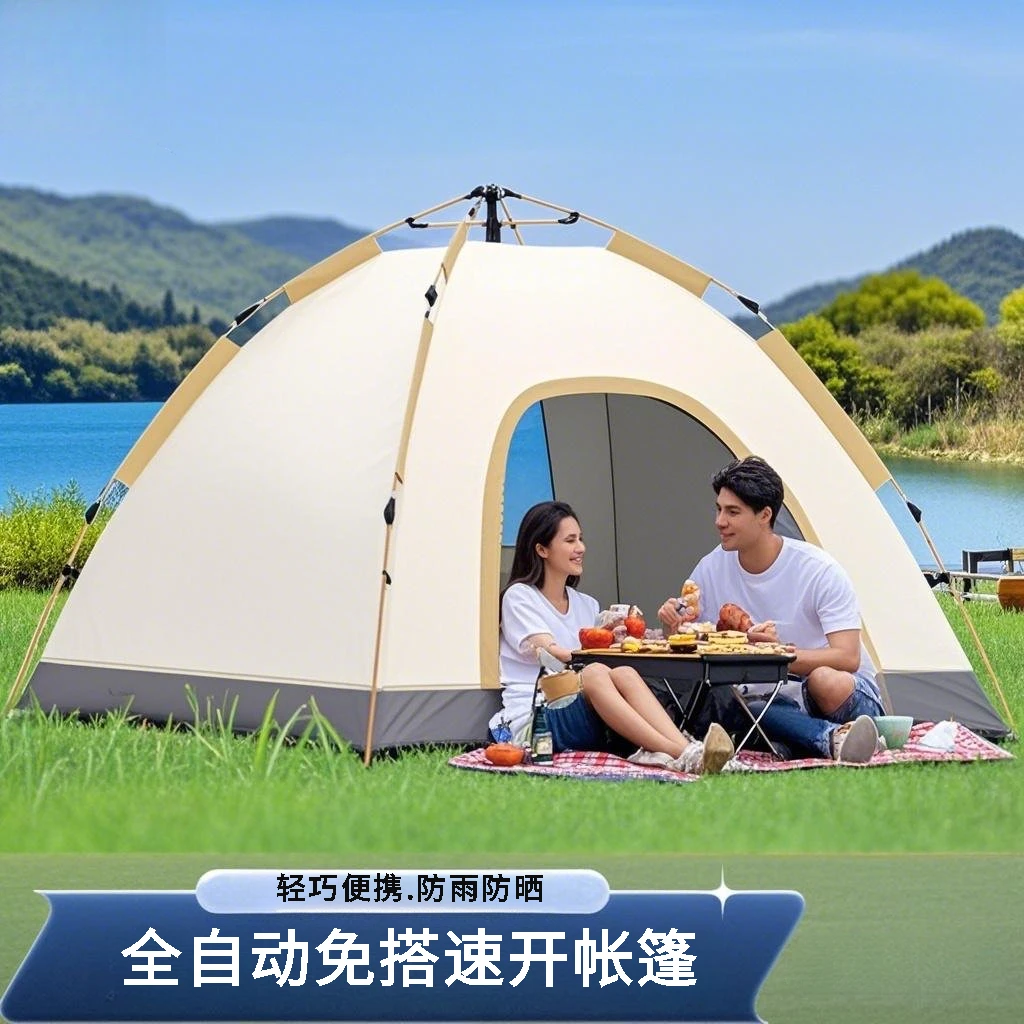 全自动帐篷沙滩热销款专业防晒帐篷过夜精致露营户外3-4人装备