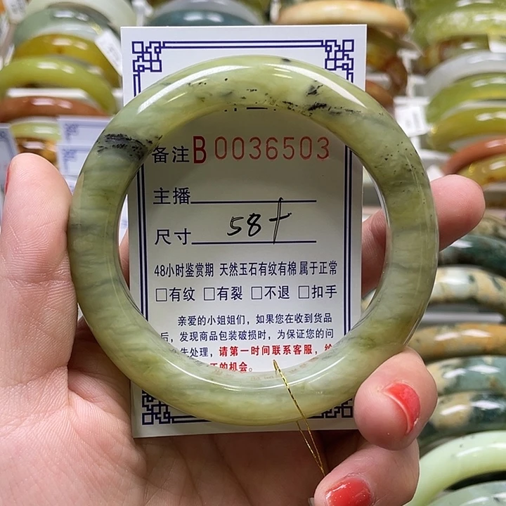 未镶嵌蛇纹石玉手镯