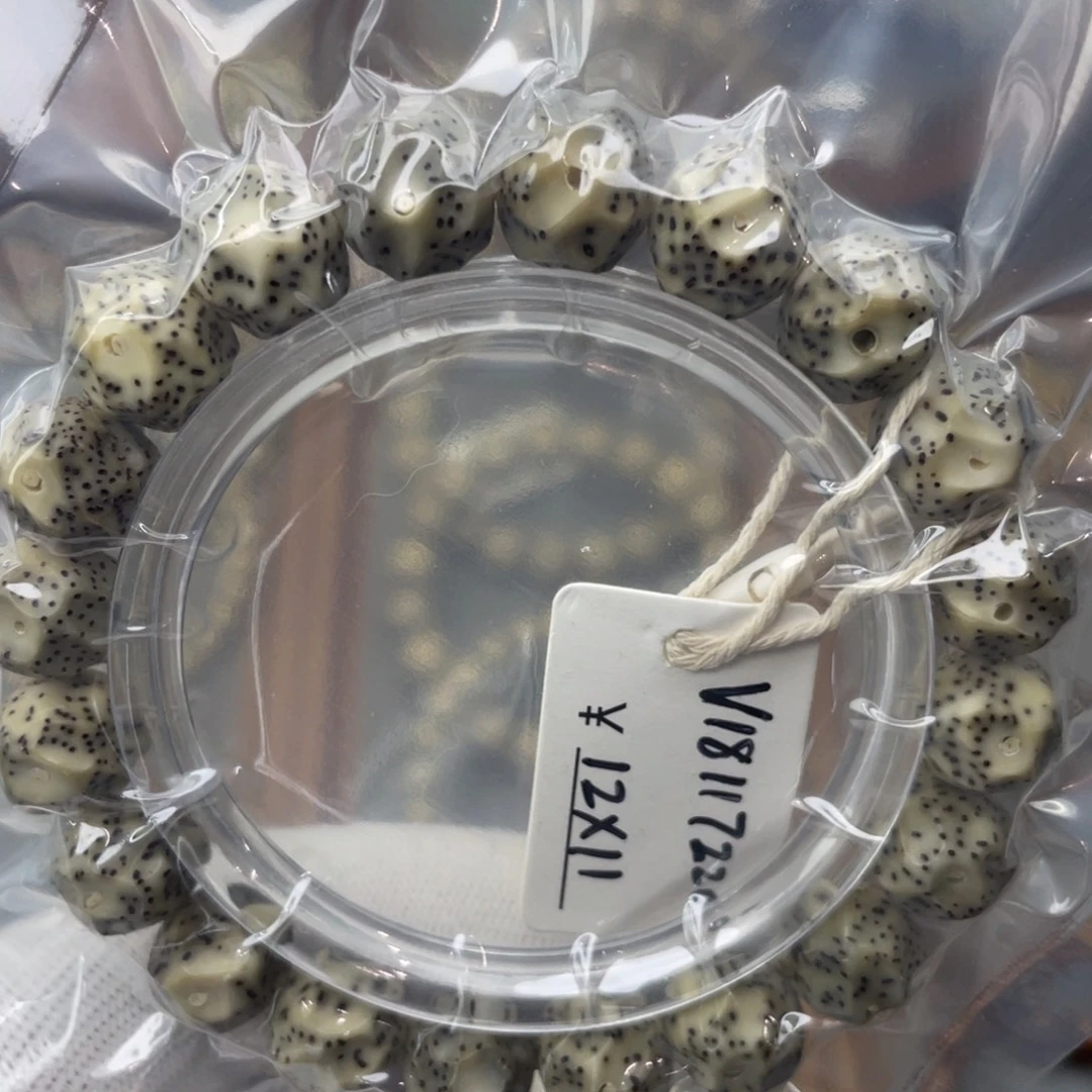 星月菩提手串石玉