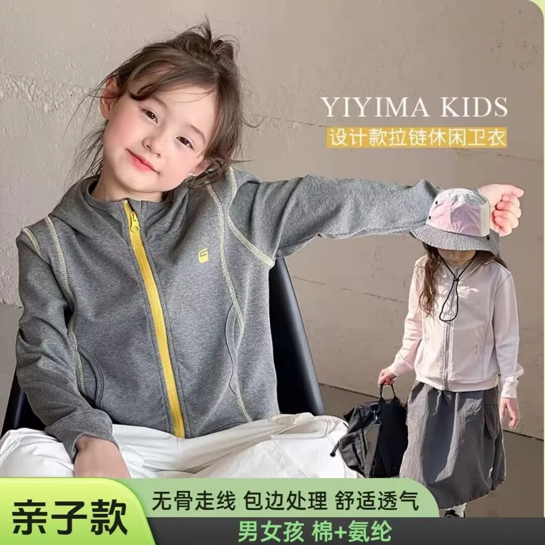 亲子纯棉【无骨有弹力】男女童户外薄外套秋装休闲山系外套连帽开衫
