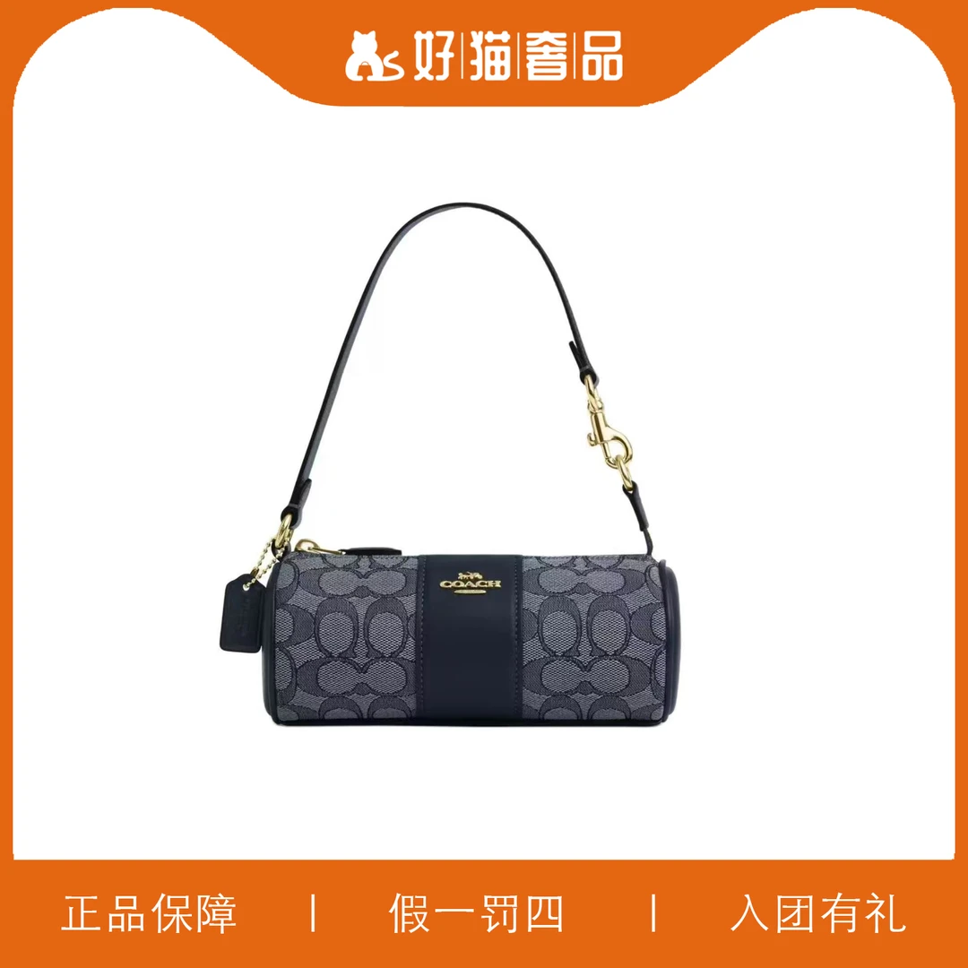 95新蔻驰香布雷笔筒包/K4310/19X8X8