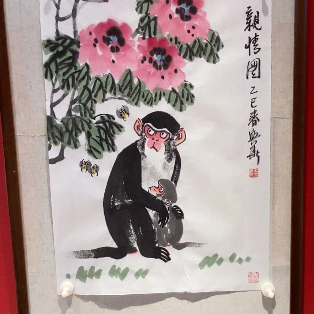 国画国画艺术国画艺术