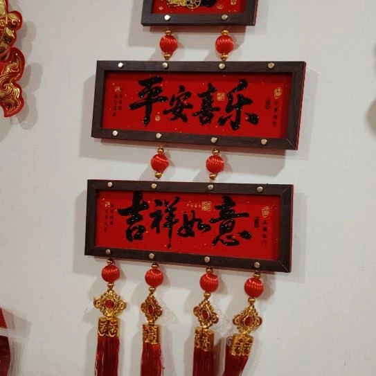 春节用品三连框木桂件