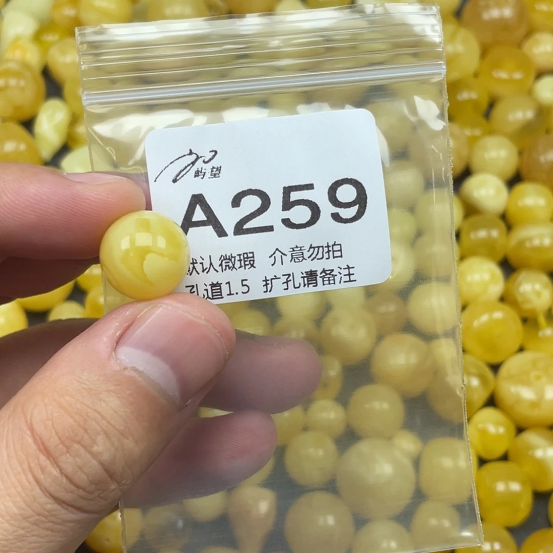 未镶嵌蜜蜡珠宝奇石