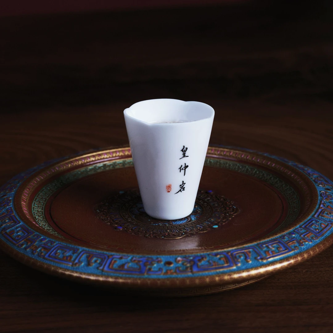 皇仲岩  大师手写主人杯  高端茶具