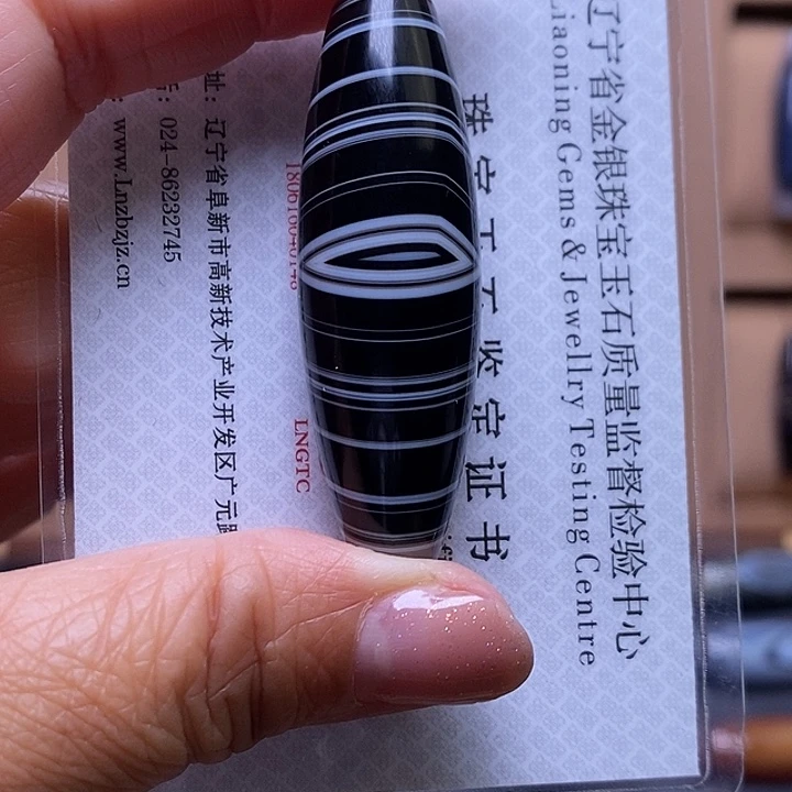 康***子玛瑙/玉髓未镶嵌颈饰