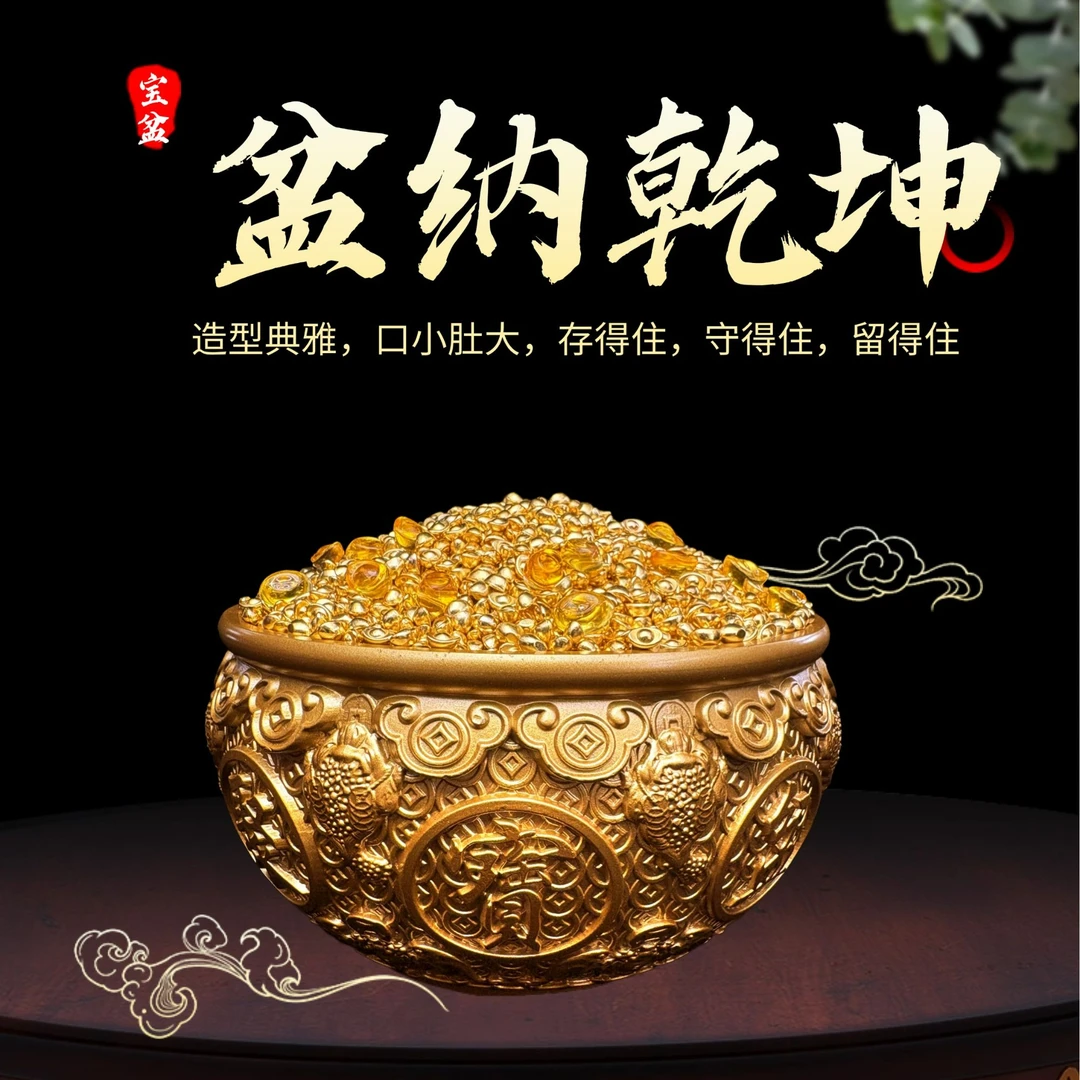 【正规流程】中号聚宝盆招财聚财黄铜制作实心铜碗盆家用客厅公司