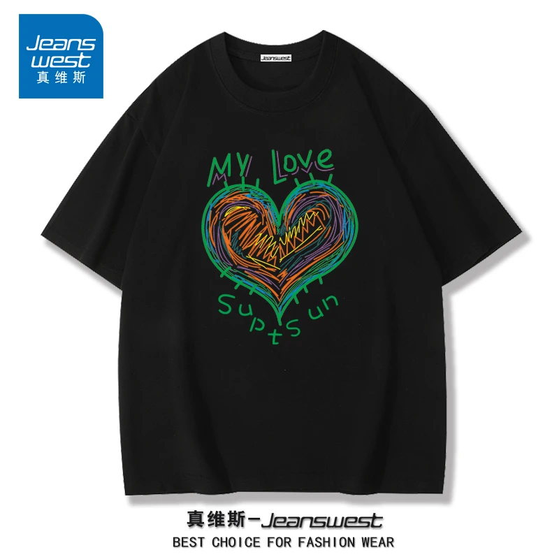 真维斯夏季短袖T恤宽松休闲复古美式圆领男女同款T恤X00080-WH