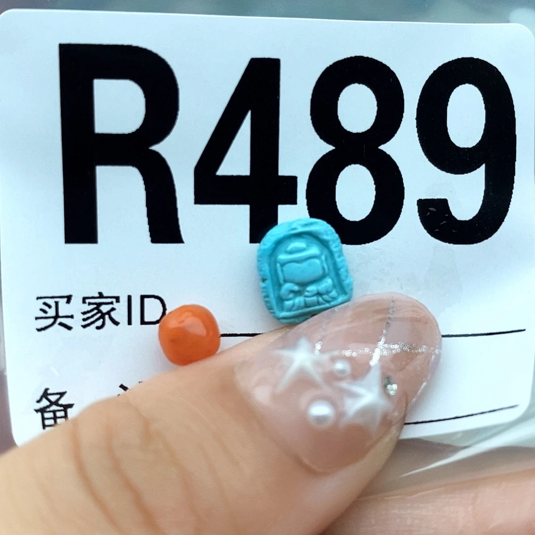 南红玛瑙配饰未镶嵌